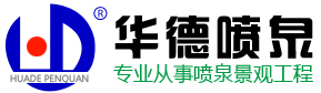 濰坊市華騰環(huán)保設(shè)備有限公司